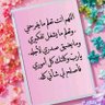 ميثاء السلامه profil fotoğrafı