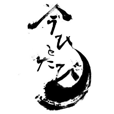 Ima_hitotabi's profile picture