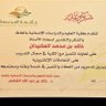 Profilbild von خالد المنصور