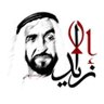 UAE 的头像