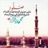Фото профиля صلاح بن تريحـيب الدخين