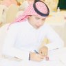 Turki ALfagihy's profile picture