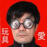 ロングショットの部屋 的头像