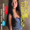 美しい人が好きなだけ's profile picture
