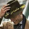 Фото профиля فوزي ابو فرحان