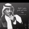الليل ◾️" 的头像