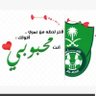 ابو رشاد profil fotoğrafı