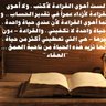 Profilbild von واحد من الناس