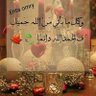 سواح 的头像