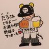 たろ@熱覇2026 的头像