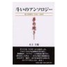 大上主税「TELL-ALL BOOK」 profil fotoğrafı