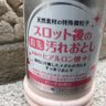 健希@養分日誌 的头像