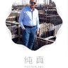Rabea Khotabr 的头像
