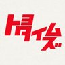 トヨタイムズ 的头像