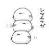 Фото профиля わだにぃ 政治は生活❗️