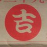 Taiko.K 的头像