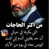 ayman zizo profil fotoğrafı