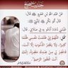 Profilbild von غزلان العربي