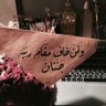 سبحان الله وبحمده profil fotoğrafı