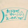 Profilbild von 軽鬱のobject 治療中