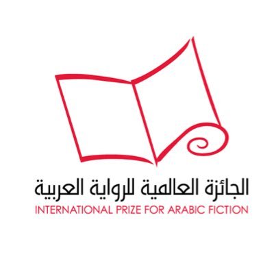 International Prize for Arabic Fiction's profile picture