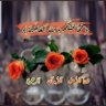 Фото профиля محبة الله ورسوله
