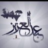 abdulaziz🇸🇦's profile picture