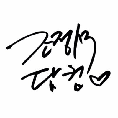 ์กฐ์ ์๋ท์ปด's profile picture