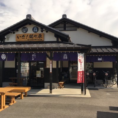 関ケ原駅前観光交流館 いざ!関ケ原's profile picture