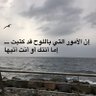 نسيم أبحر 的头像