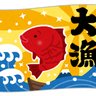 hibiki #経済オンチから日本を取り戻す 的头像