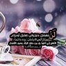 عطر's profile picture
