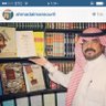 #المؤلف #أحمد_المنصور profil fotoğrafı
