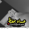غيمة حب 🦋's profile picture