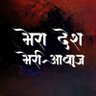 MeraDesh MeriAwaaz 的头像