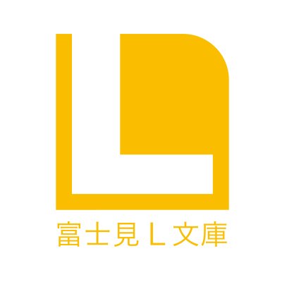 fujimi_L_bunko's profile picture