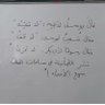 ابوبكر عمر 的头像