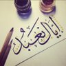 مشاعل profil fotoğrafı