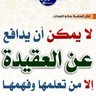 Фото профиля ابو سمية