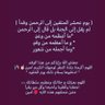 الحمد لله تملأ الميزان 的头像