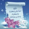Фото профиля ابو احمد
