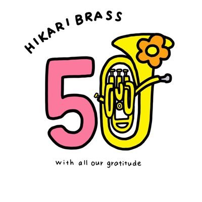 🌸光ヶ丘女子高等学校吹奏楽部OG🌸's profile picture