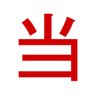 懸賞塾☆塾長 profil fotoğrafı