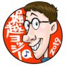 堀越ヨッシー's profile picture