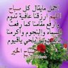 Profilbild von شاديه حسن