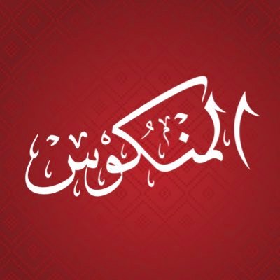 AlMankous's profile picture