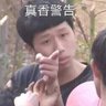 郭富成1994 profil fotoğrafı