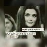 ام رُوفي profil fotoğrafı