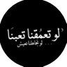Фото профиля مستر سيرش