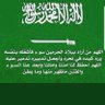 ابو خالد 的头像